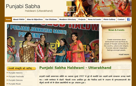 Best website designers in india, indian website design, most trusted web designing company in india